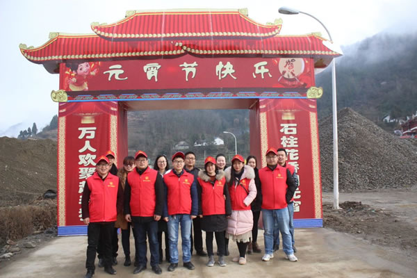志愿者合照